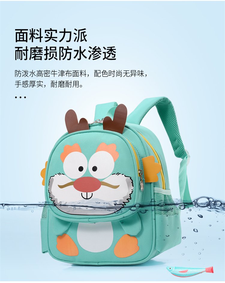 Cute Cartoon Schoolbags - Image 18
