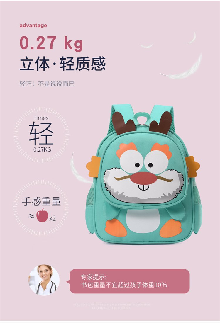 Cute Cartoon Schoolbags - Image 19